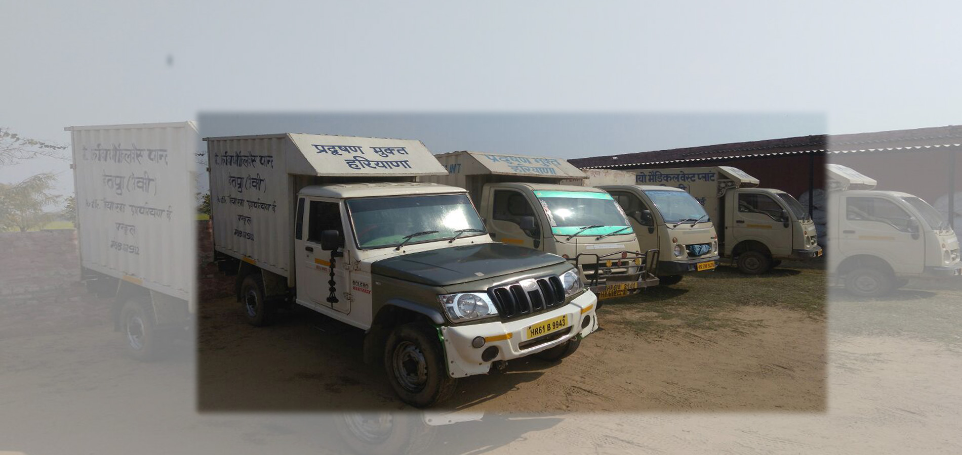 Maruti Bio Medical Plant